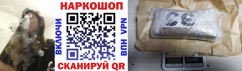 Хочу наркоту Грязовец АМФ  Alpha PVP  Кетамин  КОКАИН  ГАШИШ 