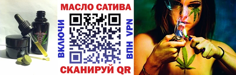 ОМГ ОМГ онион  Грязовец  Печенье с ТГК конопля 