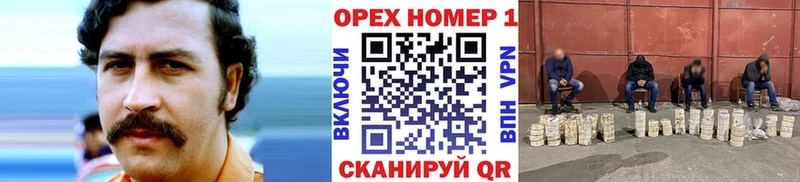 Кокаин 98% omg ССЫЛКА Грязовец