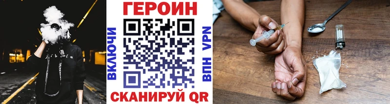 Героин афганец  цена наркотик  Грязовец 