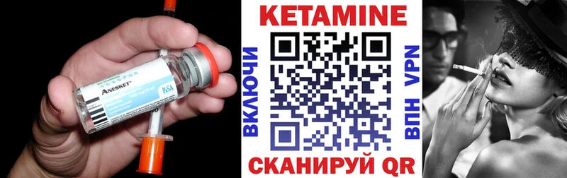хочу   Грязовец  КЕТАМИН ketamine 