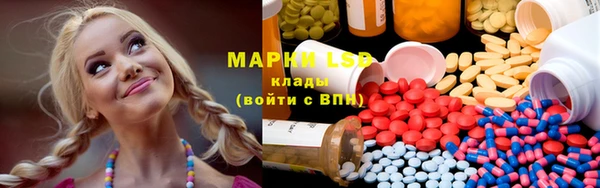 MESCALINE Алексеевка