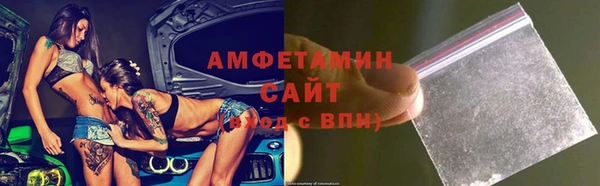 спиды Алзамай