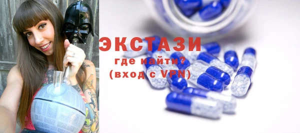 MDMA Алексин