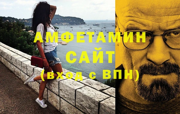 спиды Алзамай