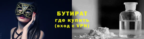 MESCALINE Алексеевка
