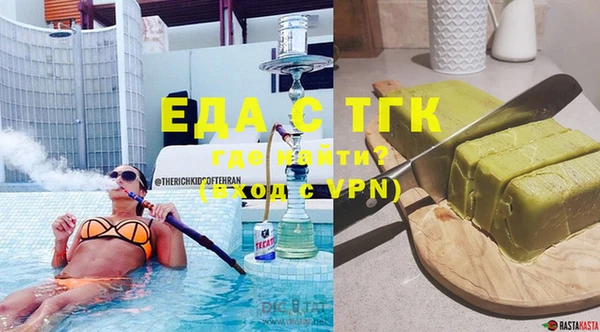 MDMA Алексин