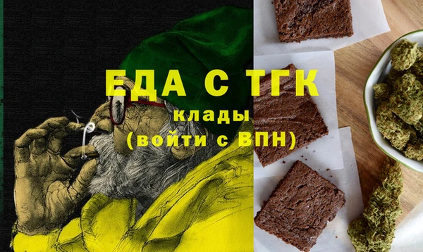 спиды Алзамай