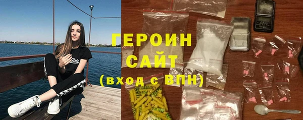 MDMA Алексин