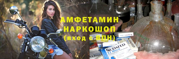 спиды Алзамай