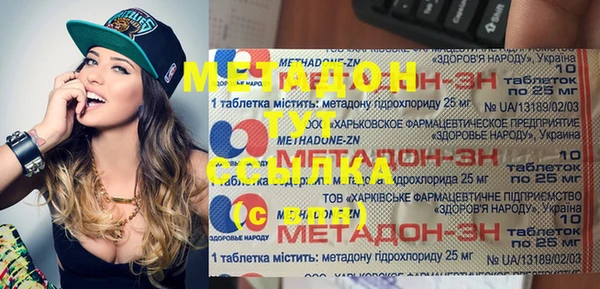 MESCALINE Алексеевка