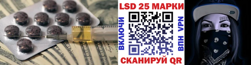 Лсд 25 экстази ecstasy  где можно купить   Грязовец 