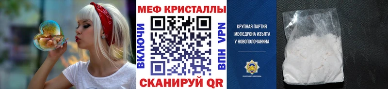 blacksprut онион  Грязовец  МЕФ мука 