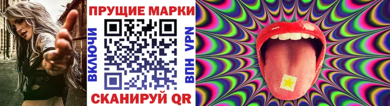 Наркотические марки 1,8мг  закладки  Грязовец 