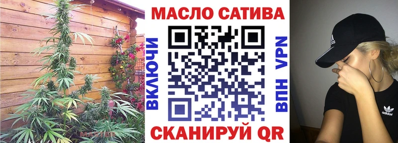 где продают наркотики Грязовец Дистиллят ТГК жижа
